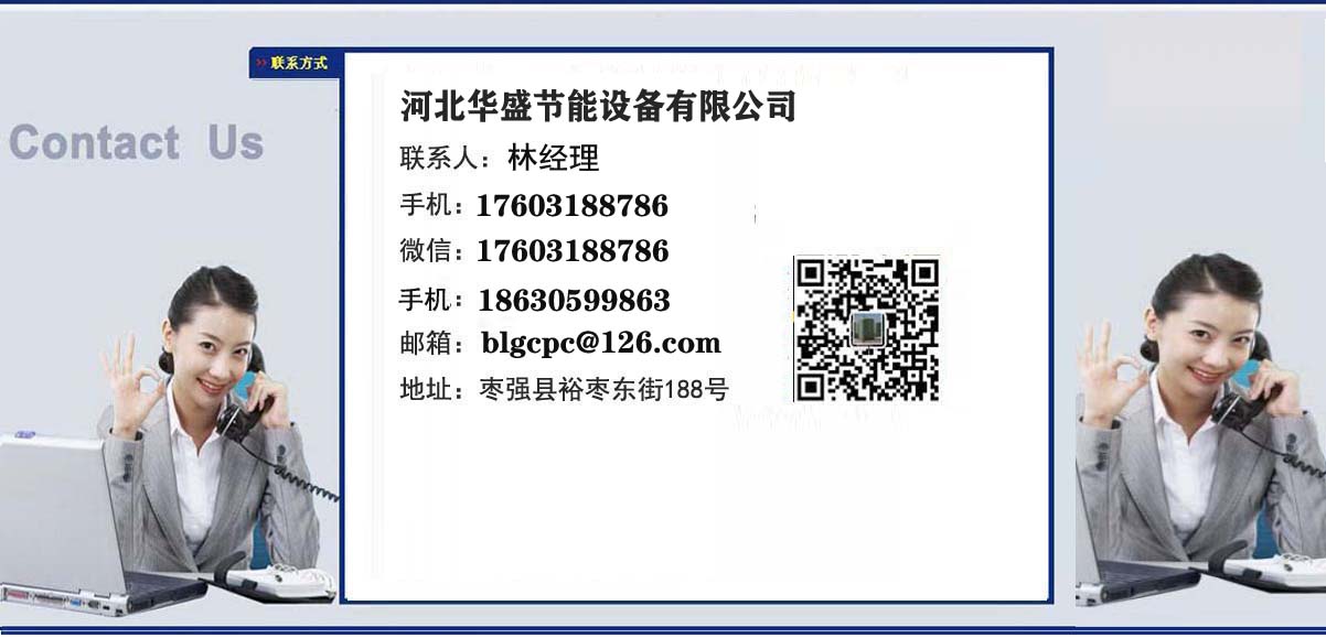 �ӱ��Aʢ��(ji��)���O�����޹�˾(li��n)ϵ��ʽ